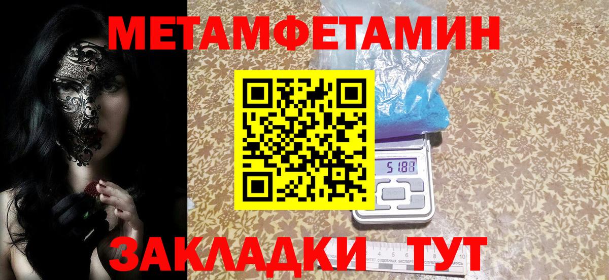 Амфетамин  Вход с VPN  Светлоград  АМФ  Амфетамин Розовый 