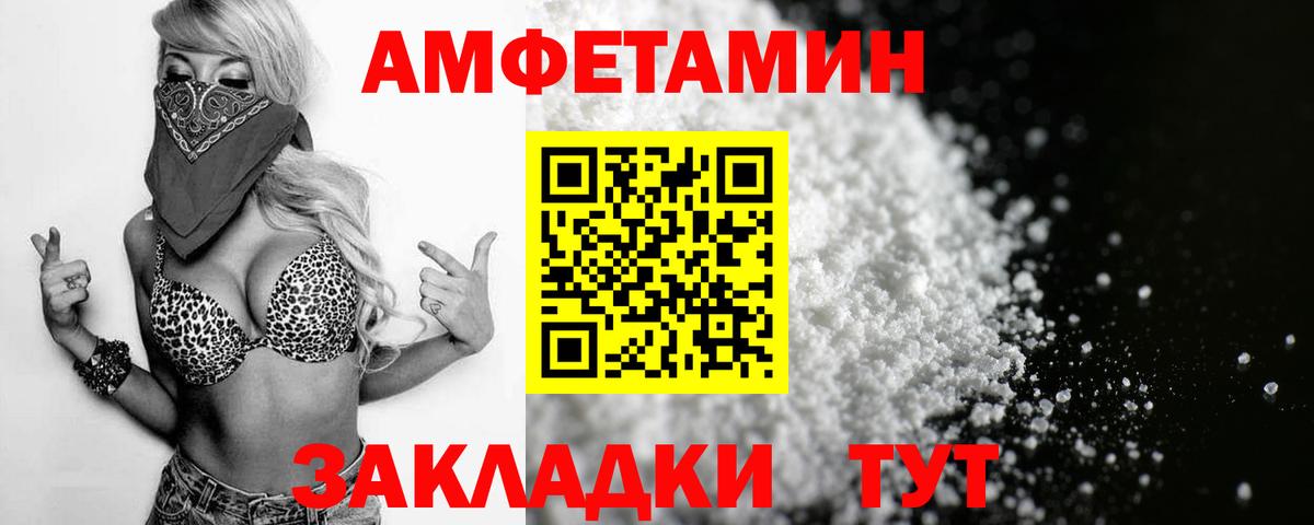 Меф  Cocaine  Гашиш  Канабис  Светлоград  Меф   Вход с VPN  МАРИХУАНА 