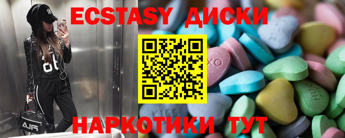 Ecstasy Philipp Plein Светлоград