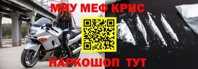 mix Когалым