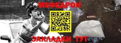 mix Когалым