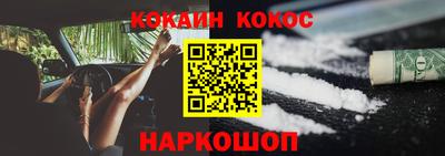 кокаин колумбия Ковров