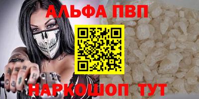 бутик Коломна