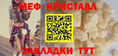 mix Когалым