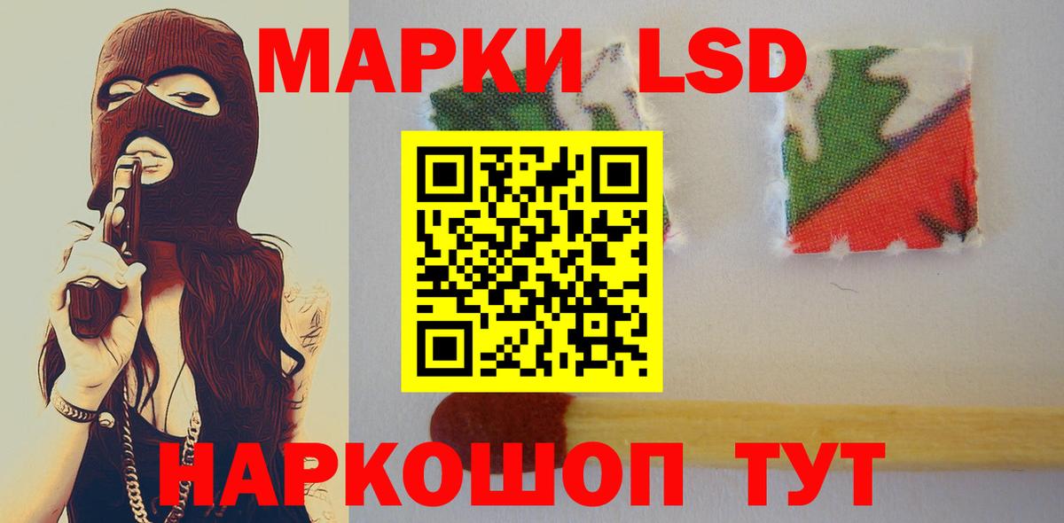 LSD-25 экстази ecstasy  Вход с VPN  Светлоград  Лсд 25 экстази ecstasy 