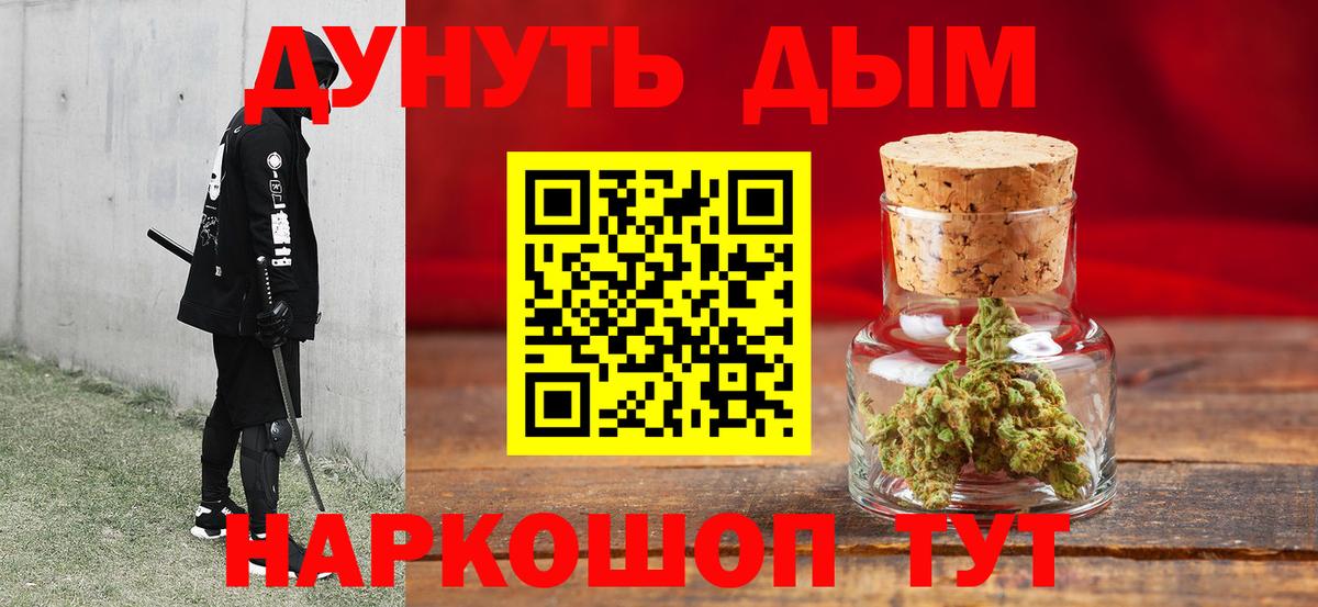 Светлоград  Бошки марихуана планчик  Вход с VPN  МАРИХУАНА план 
