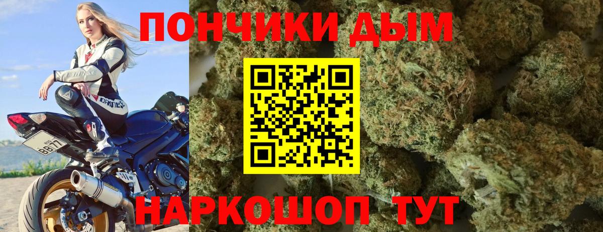 Меф мяу мяу Светлоград